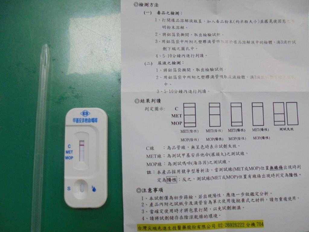 員警執勤臂盾上身、狡猾通緝犯偷藏刀一舉成擒