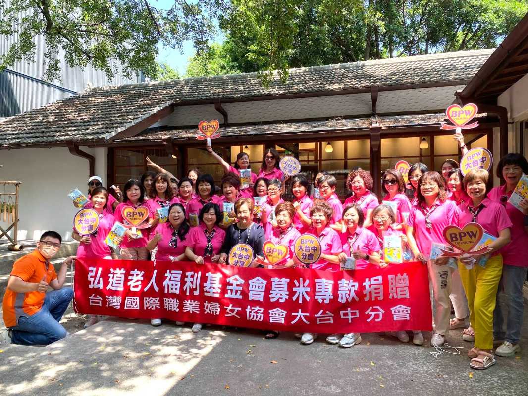 「終止飢餓」為台灣國際職業婦女協會長期關注的永續議題。