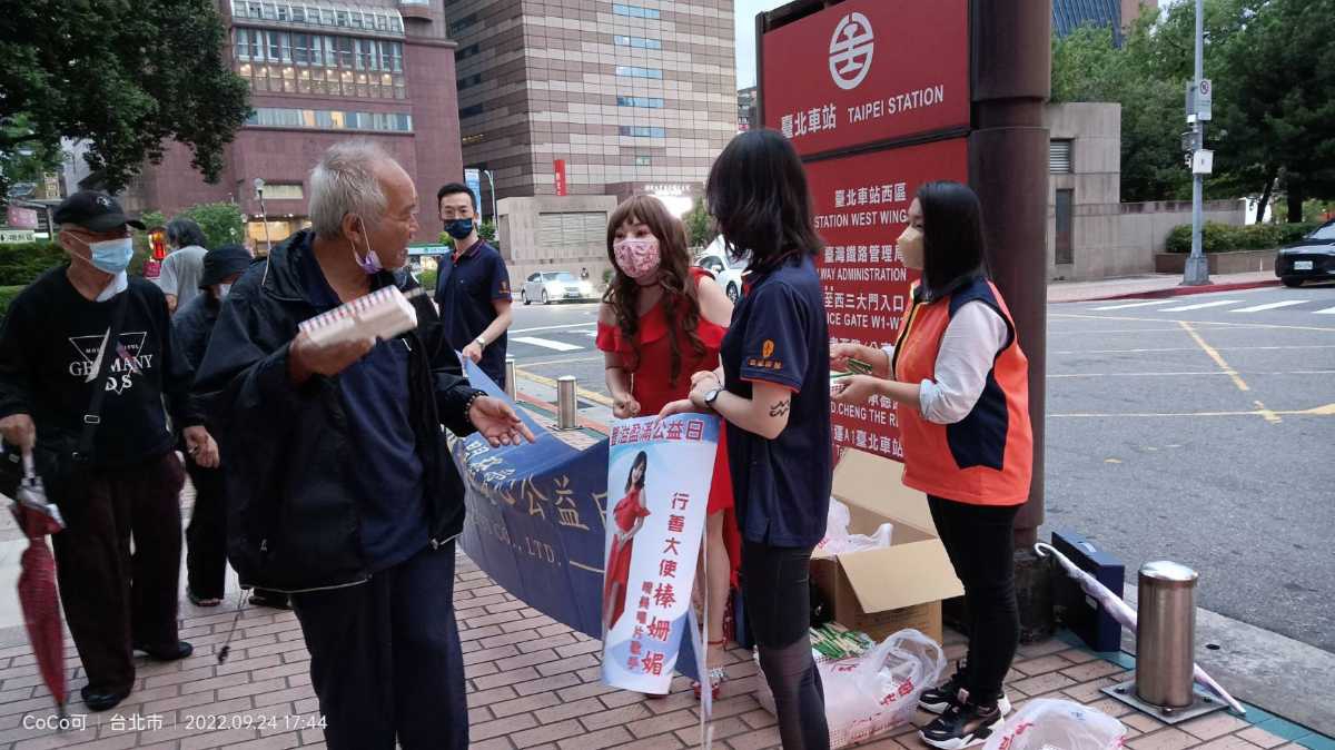 豐溢開發 9/24日首場 台北車站 週末 豐盛溢滿分享愛！