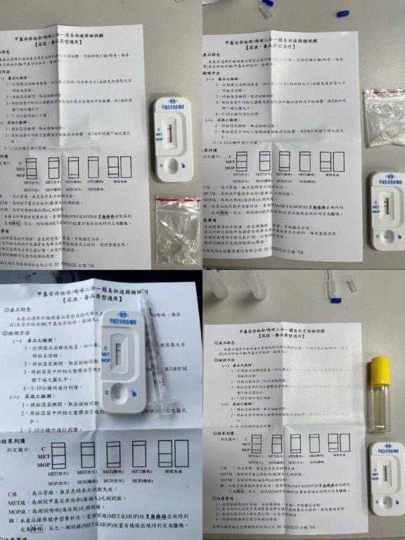 攜毒快閃、車陣脫序狂奔 民眾指路助警立逮毒犯