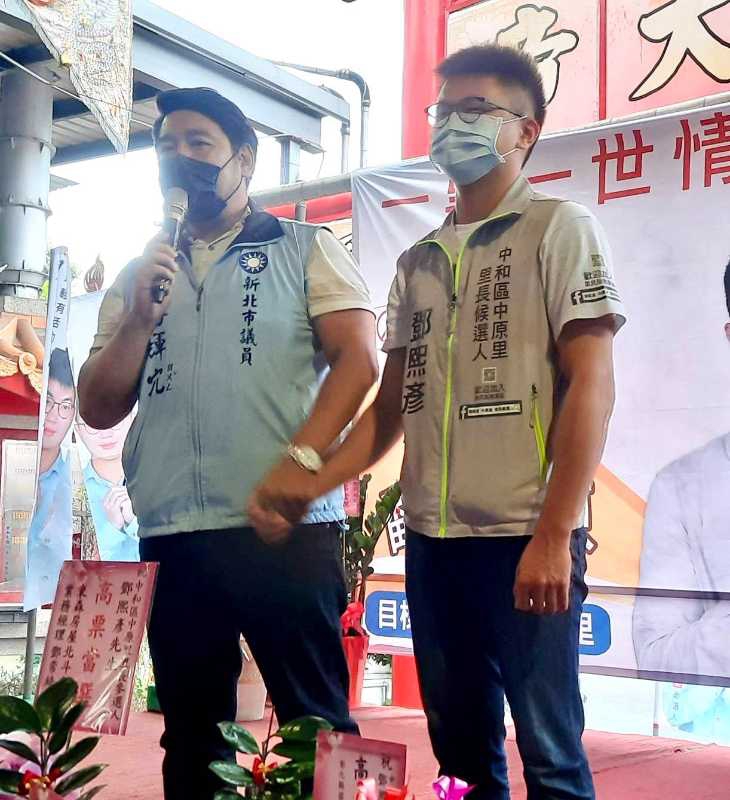 鄧熙彥—里長候選人 翻轉中原 競選總部大會成立