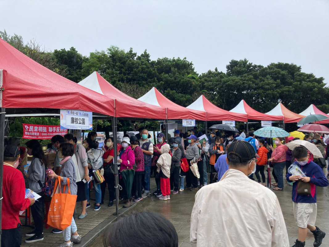 晴空萬里核家歡 「消防」與「廉政」「廉核公園」保平安