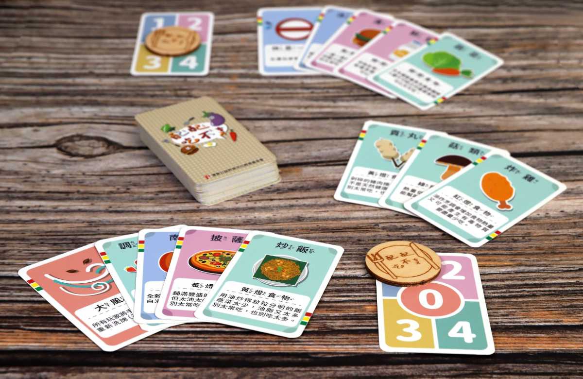 02「配配吃不ㄘㄨ」食育桌遊透過紅黃綠三種燈號，引導孩子建立正確飲食觀念。.jpg.jpg