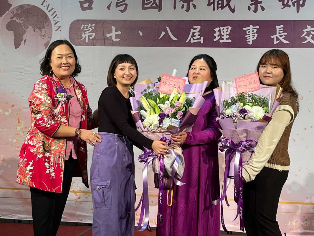 台灣國際職業婦女協會理事長改選郭壽珍榮任第八屆理事長（記者 小珍 攝）