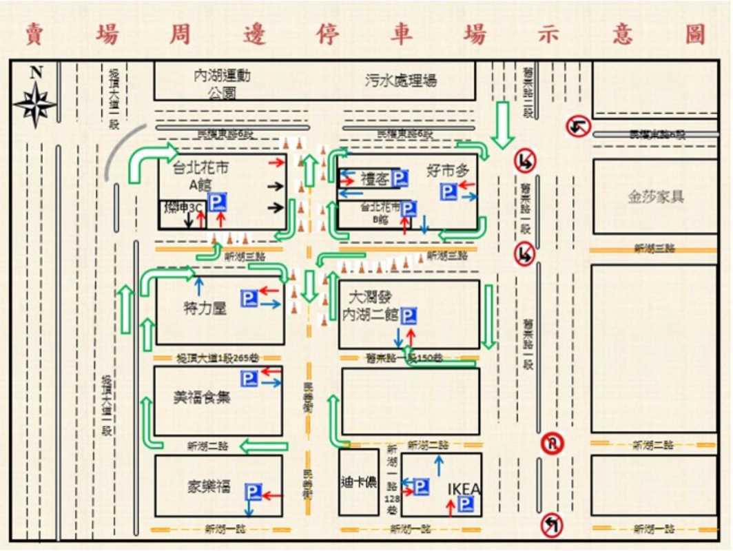 內湖警辦理年節前交通安全及犯罪預防宣導、讓您快樂無憂過好年