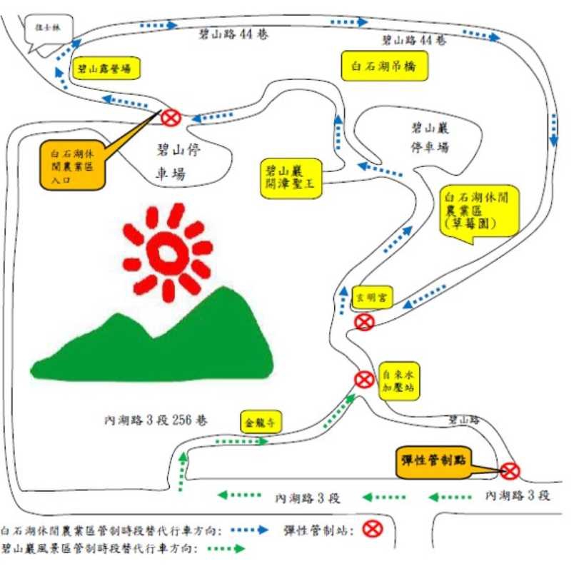 內湖警辦理年節前交通安全及犯罪預防宣導、讓您快樂無憂過好年