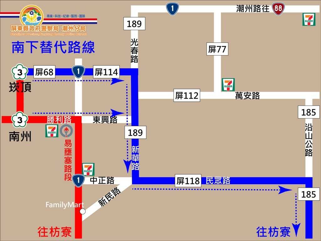 228連假旅遊車潮，潮警加強交通疏導勤務