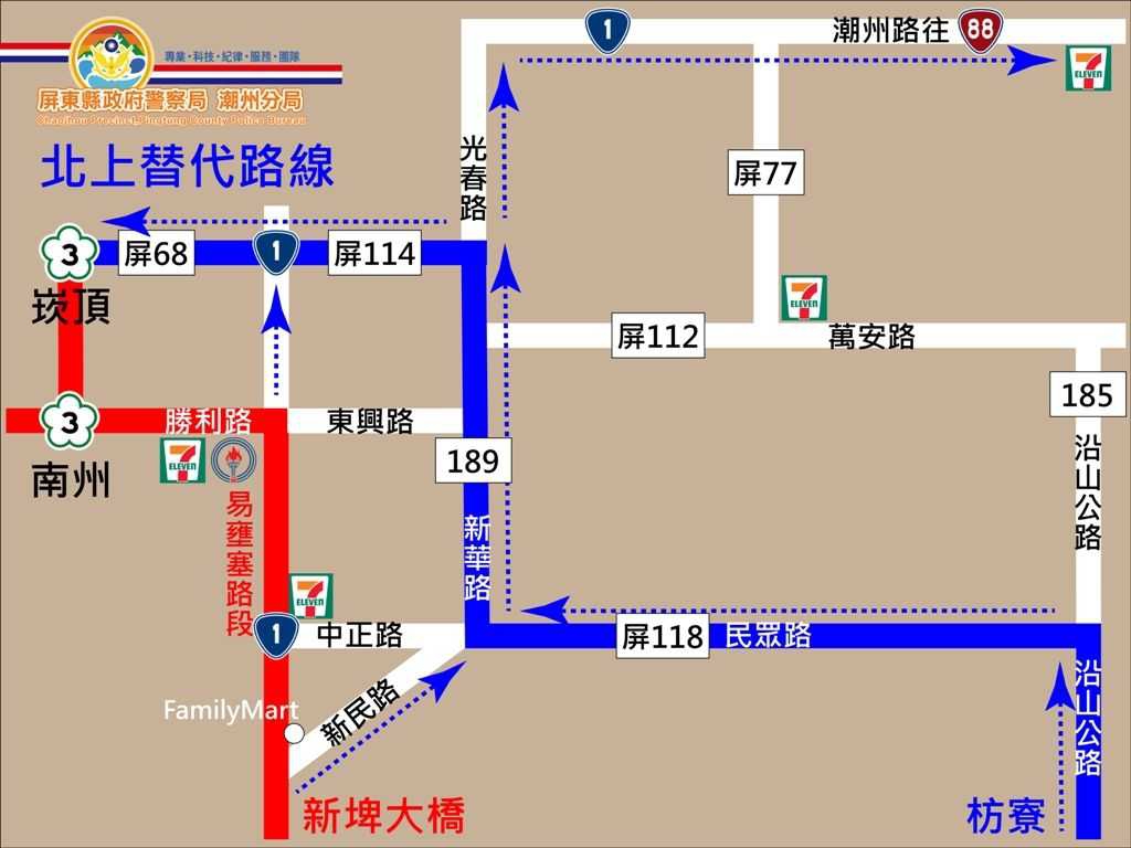 228連假旅遊車潮，潮警加強交通疏導勤務