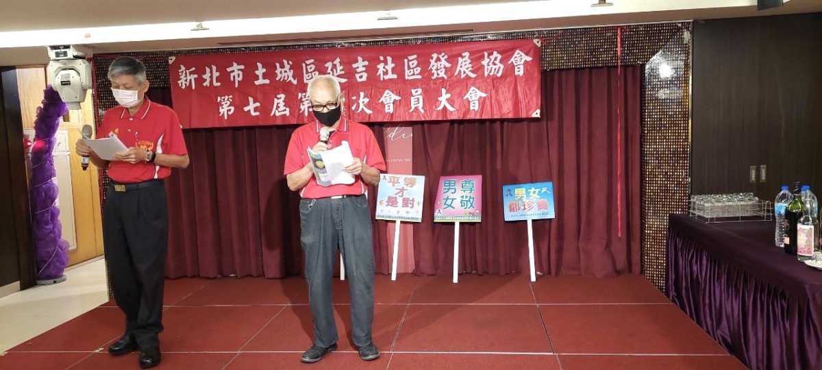 社區發展規劃：建設健康、幸福社區