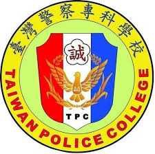 強化警察智慧科技偵查及法學能力