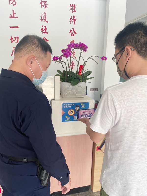 北港警教民眾識詐 掃QR Code傳遞全民打詐觀念