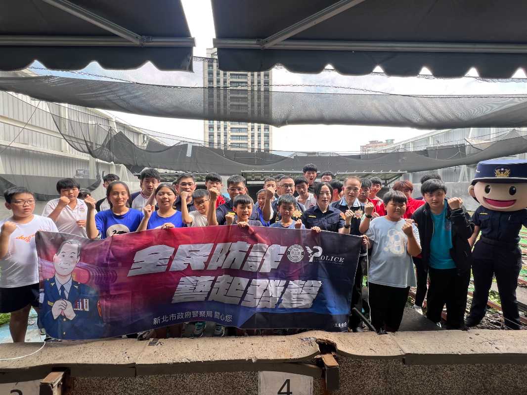 新北市警察響應全民一起防詐騙「萬箭齊發、詐騙蒸發、全民GO GO GO 」宣誓活動