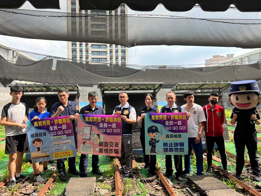 新北市警察響應全民一起防詐騙「萬箭齊發、詐騙蒸發、全民GO GO GO 」宣誓活動