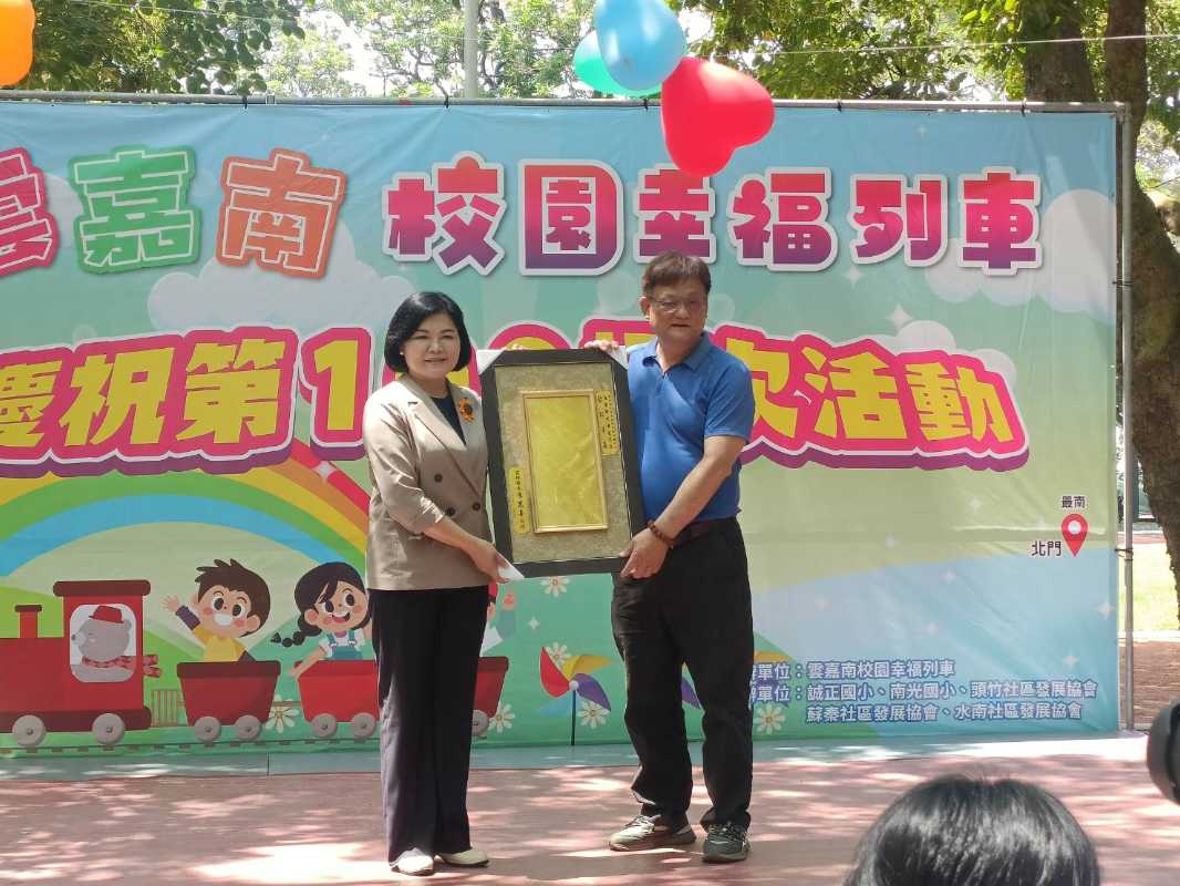幸福在延續，讓愛永傳遞，恭賀校園幸福列車100場