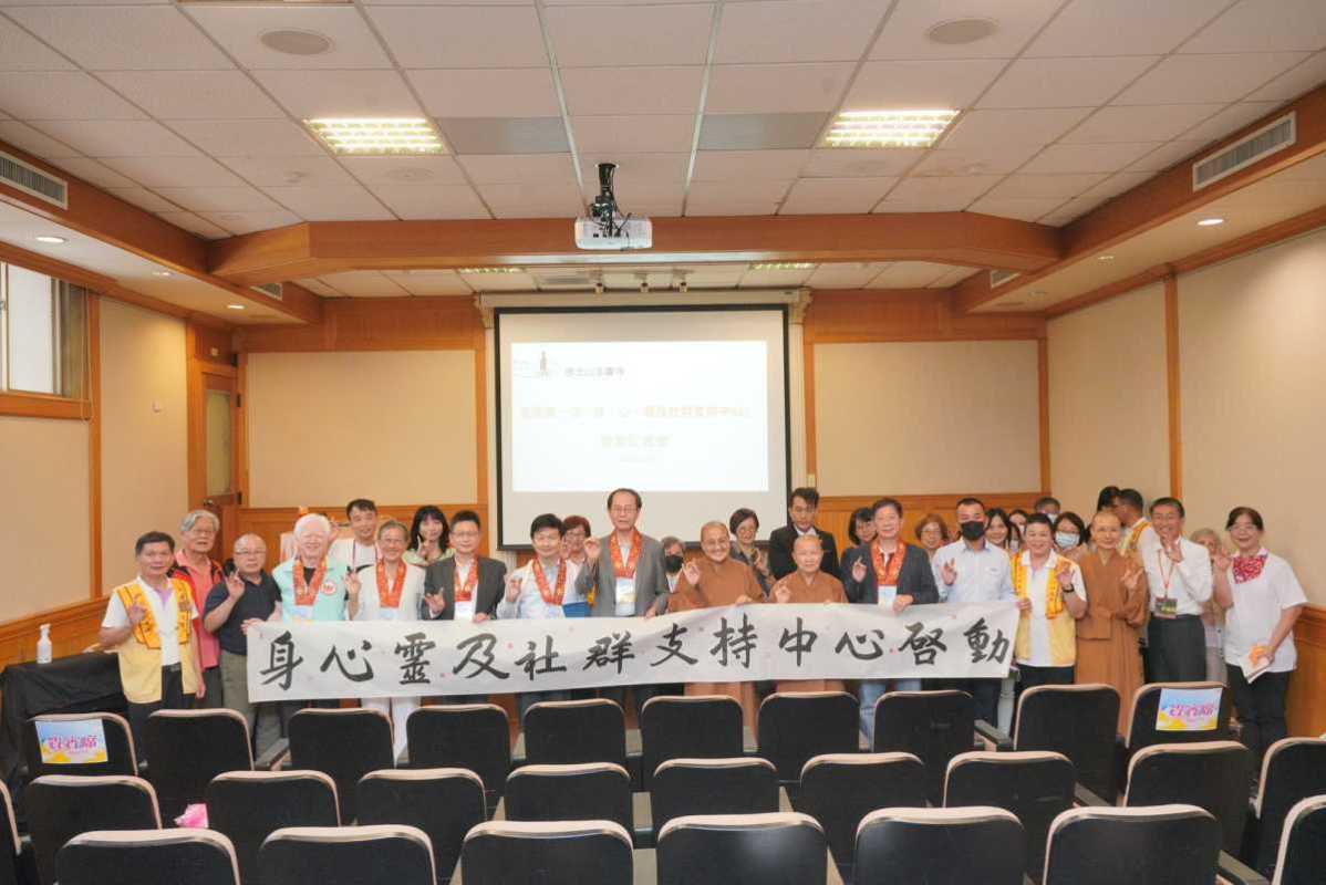 連結心靈共融 佛光山法寶寺推動身心靈社群支持中心誕生 引領健康新時代（記者 李權祐 攝）