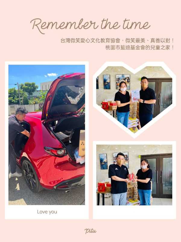 桃園市藍迪基金會的兒童之家