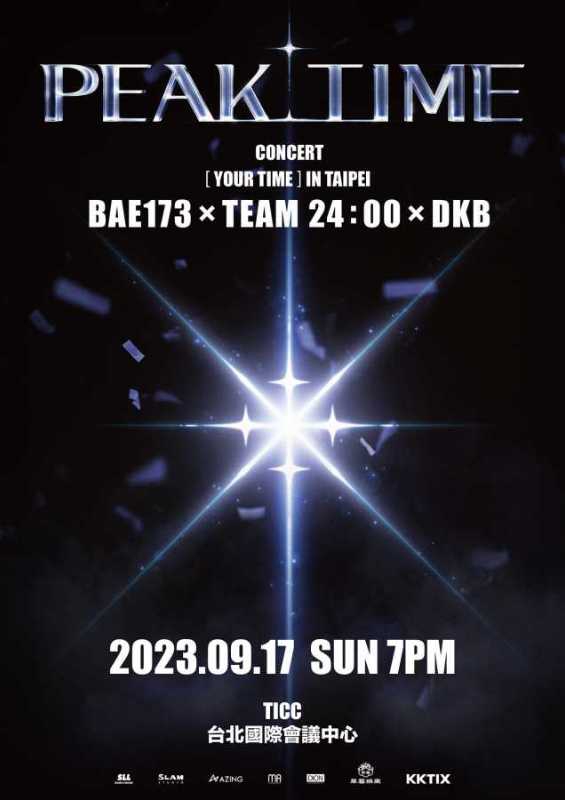 三團空降台北 TEAM 24：00、DKB、BAE1739/17在TICC展現最強的唱功與舞技（圖：華藝娛樂 提供）