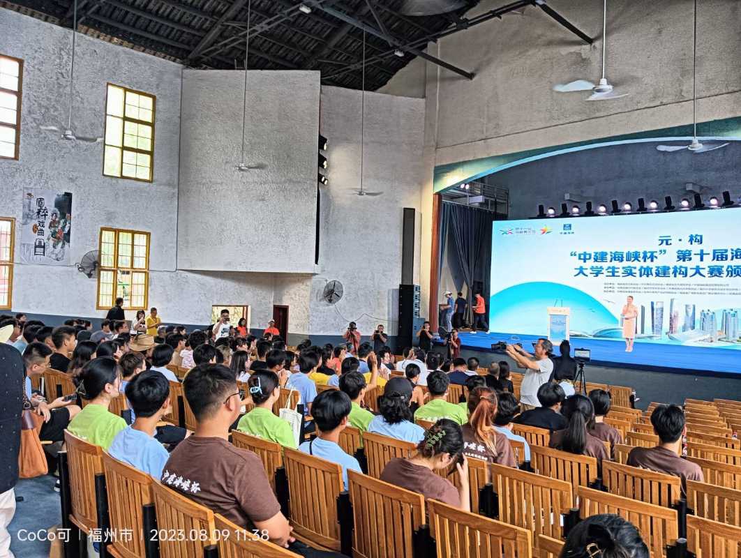 海峡青年节 两岸实体建构大赛 台湾铭传大学摘金