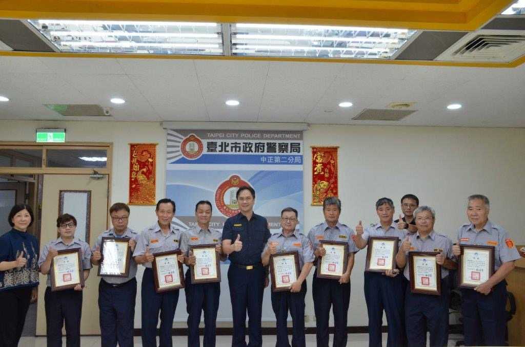 感謝無私的付出 中正第二分局表揚20位資深民防人員