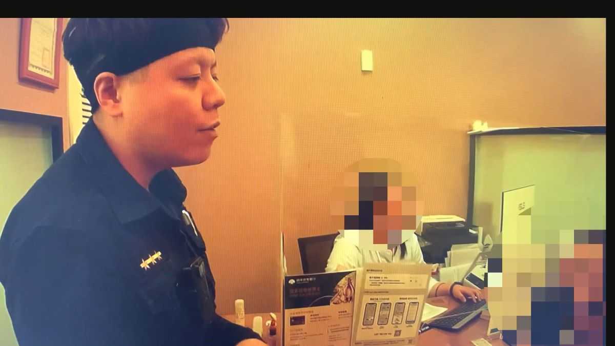 假警察騙取郵寄提款卡　內湖所警及行員聯合成功阻詐