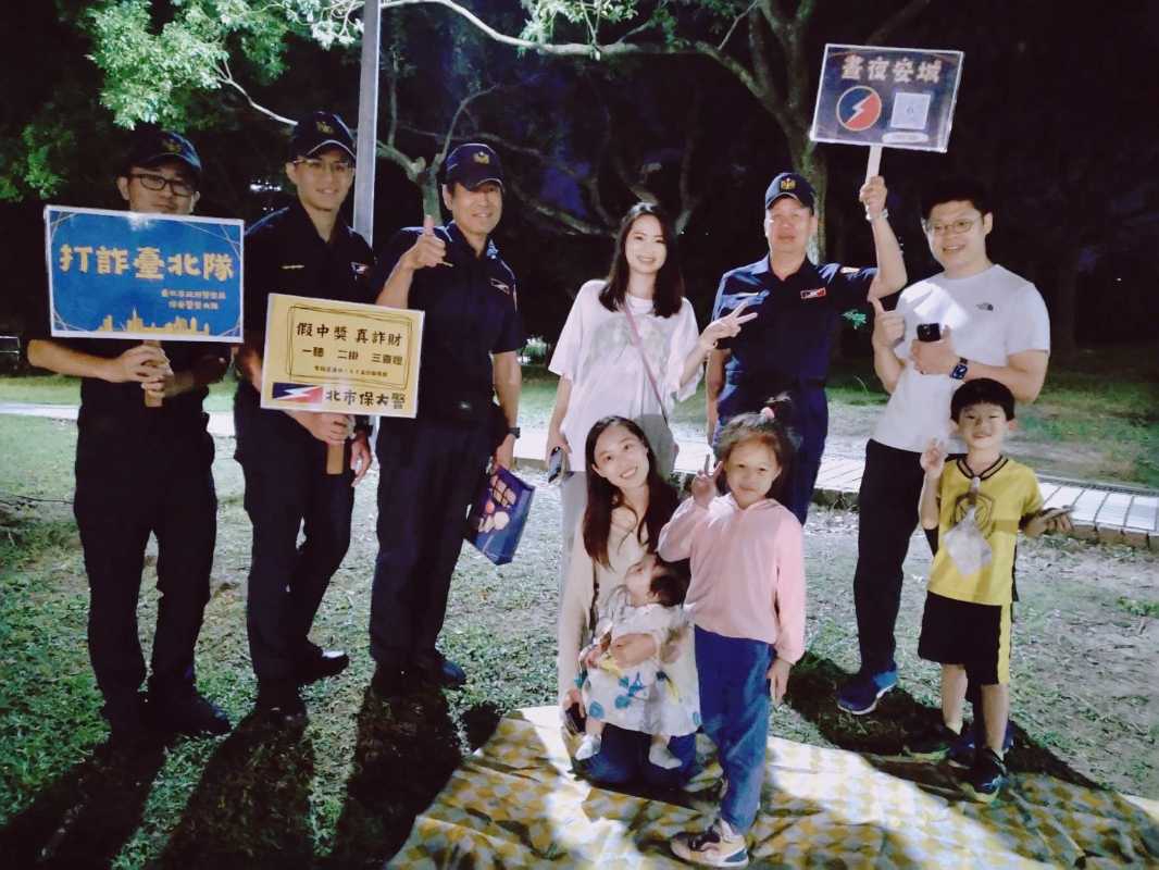 晝夜無休！北市府爵士音樂饗宴　北市保大警防詐宣導不打烊