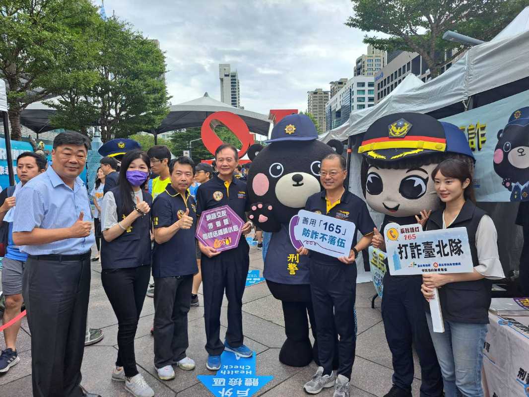 2023臺北101登高馬拉松賽 警察精英集結反詐騙