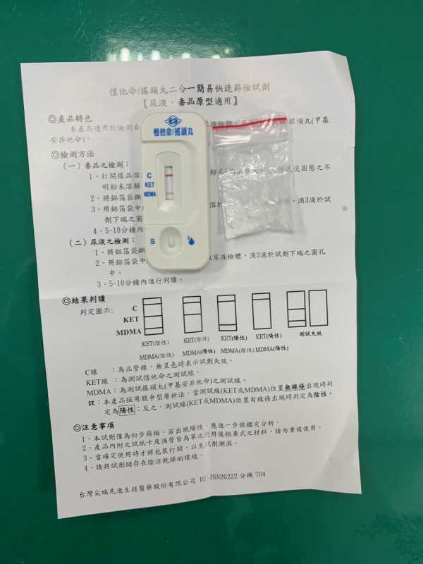 通緝犯報假身分　遭潭美所警識破勇逮