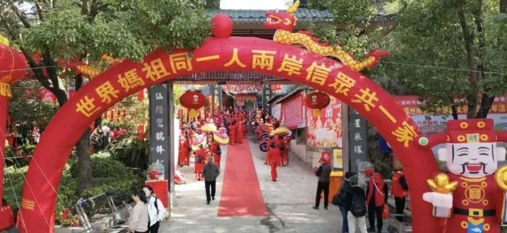 兩岸媽祖文化交流暨湄洲媽祖分靈　南臺三公主祖庭媽祖殿慶典活動。（圖/單位提供）