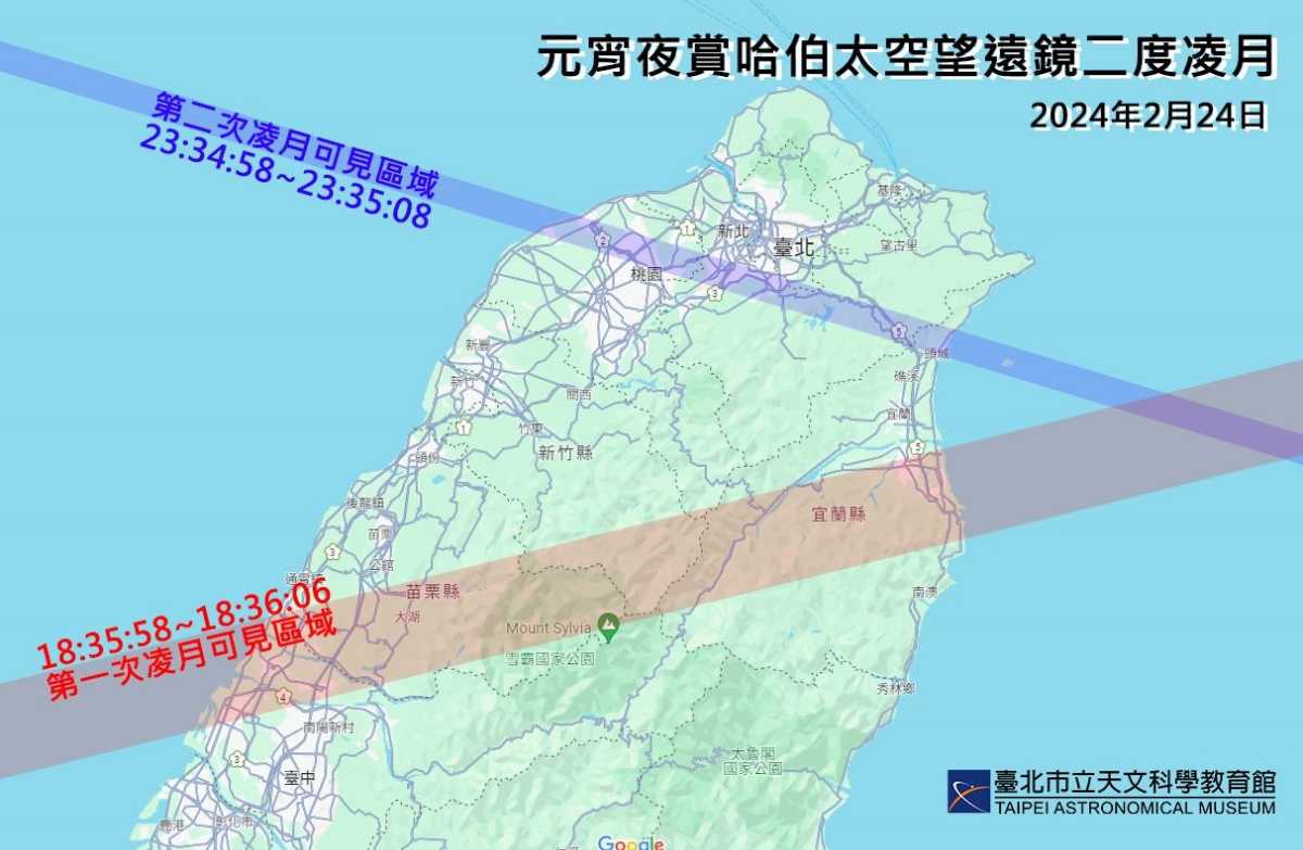 時隔62年，元宵節再逢最小滿月，臺北天文館直播到眼前。（圖/北市立天文科學教育館 提供）