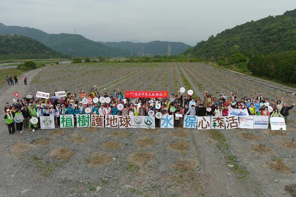 113年【植樹護地球 水保心森活】公私協力 讓綠延續（圖：水土保持署臺北分署 提供）