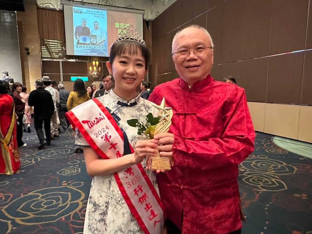劉毅老師榮獲中華儒商國際新傳獎 表彰半世紀英語教育貢獻