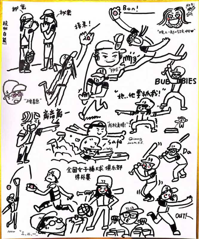 微信圖片.jpg