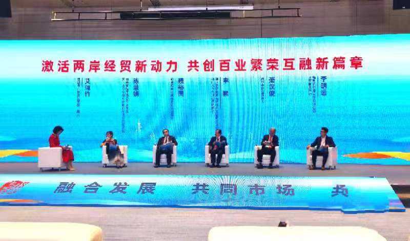 2024兩岸商會合作交流活動成功舉辦（記者 林影 攝）