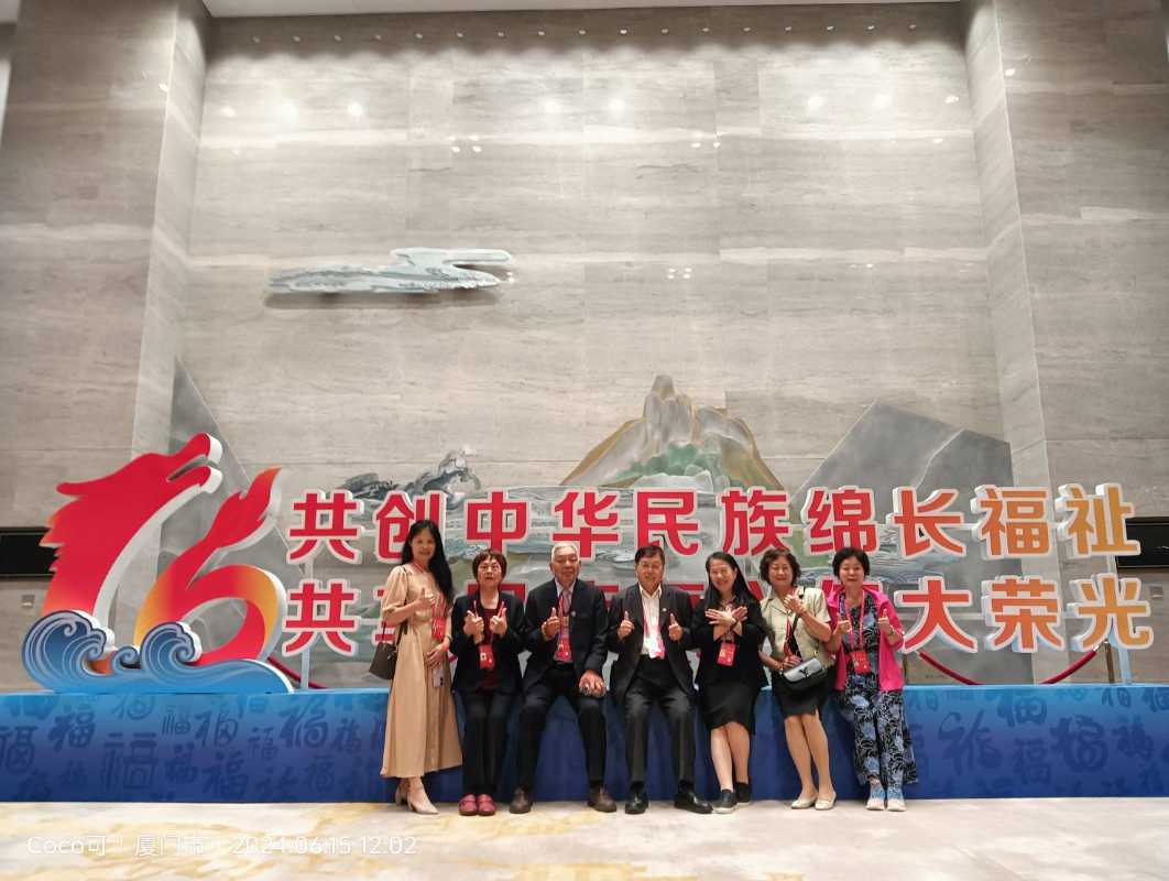 桃園市彭姓宗親會 理監事__2024 第十六屆海峽論壇大會跨越海峽。（圖/彭可 拍攝）