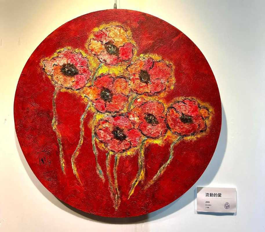 ▲「問心」龐一40年棉紙撕畫及綜合媒材創作展-盛大展出。（圖單位提供 彭可翻拍）