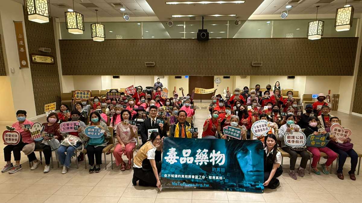 響應世界健康日高雄山達基教會舉辦社區反毒活動.jpg