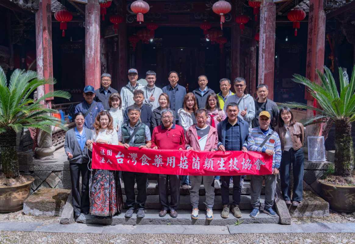 臺灣菌菇參訪團走進浙江慶元　共同交流食用菌文化。（圖/單位提供 彭可翻拍）