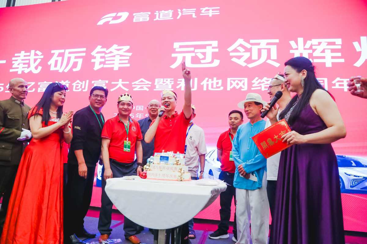 企業與公益共舞 生日會溫馨圓滿畫下句點
