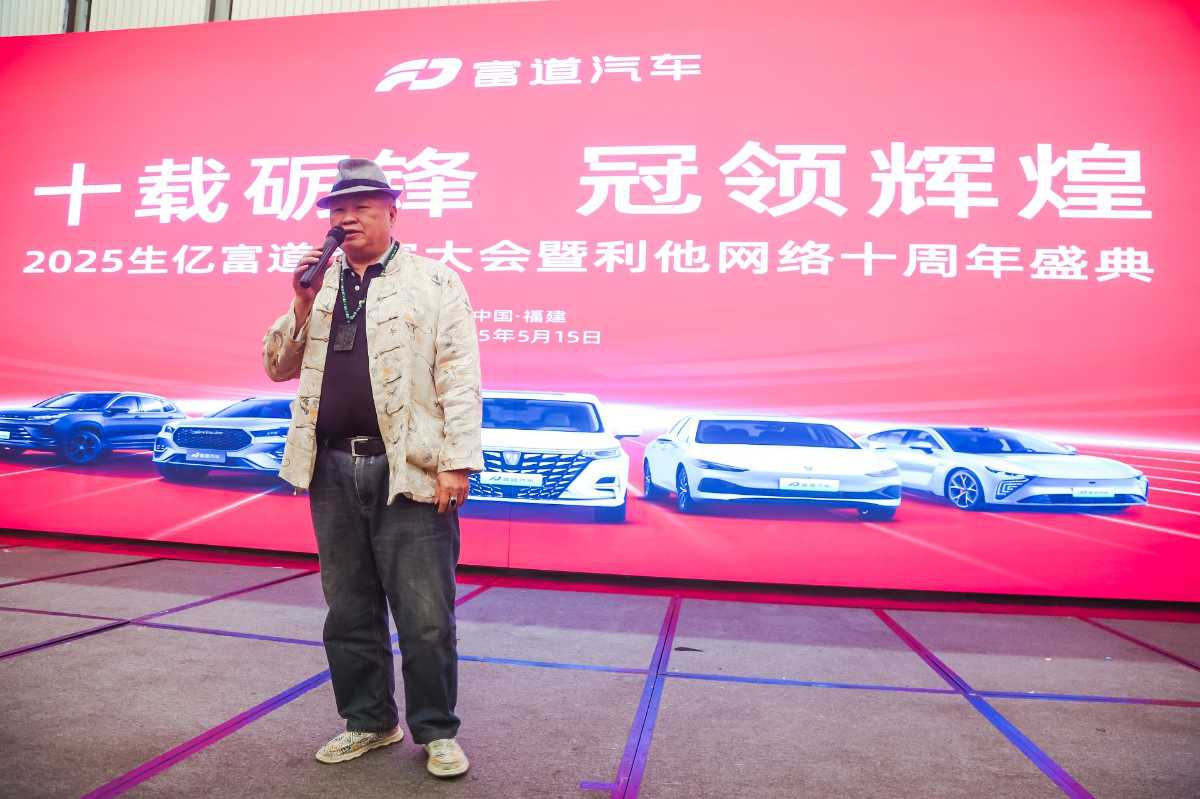從創立到茁壯 利他網絡十年歷程感動人心