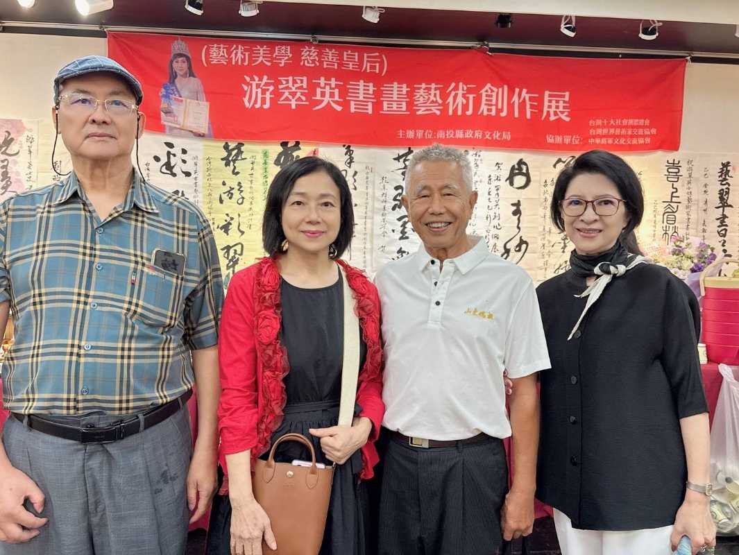 中西合璧筆墨情 游翠英展現藝術生命力