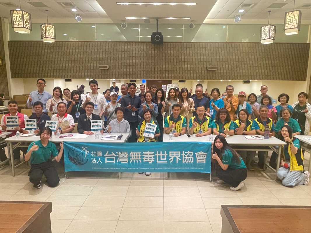 台灣無毒世界協會志工們共同推動反毒宣導.jpg