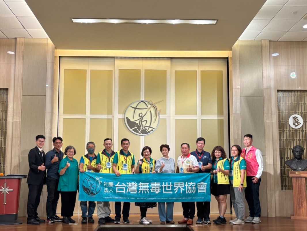 台灣無毒世界協會南部分會主管與反毒合作夥伴合照.jpg
